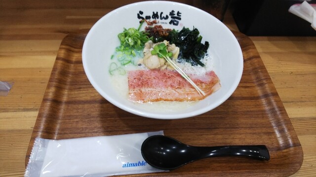 らーめん 砦 大国町店的實拍高清圖