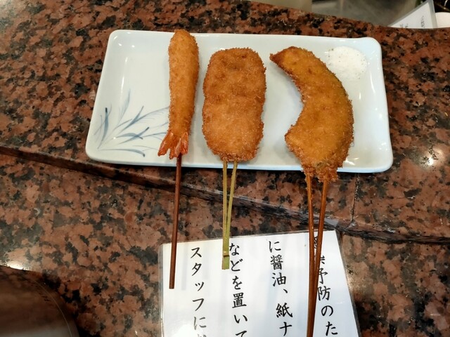 串匠 渡辺通り店的實拍高清圖