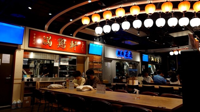 満鶏軒 秋葉原UDX秋葉原拉麺劇場店的實拍高清圖