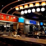 満鶏軒 秋葉原UDX秋葉原拉麺劇場店的實拍圖