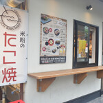 recommendations for 祇園 キムタコ