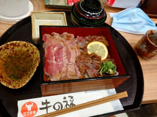 牛の福的實拍高清圖