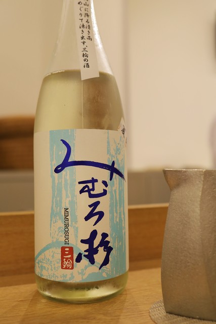 鮨 泰蔵的实拍高清图