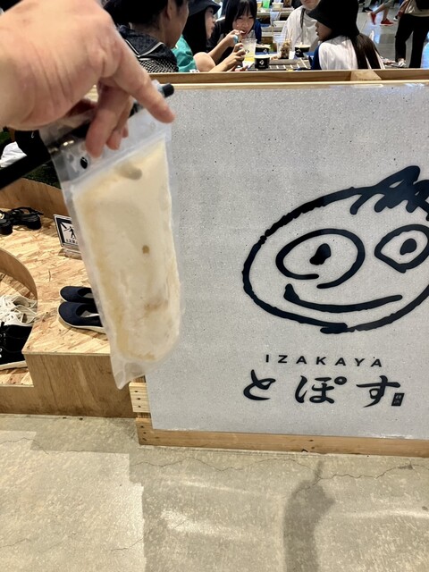 IZAKAYA とぽす的实拍高清图