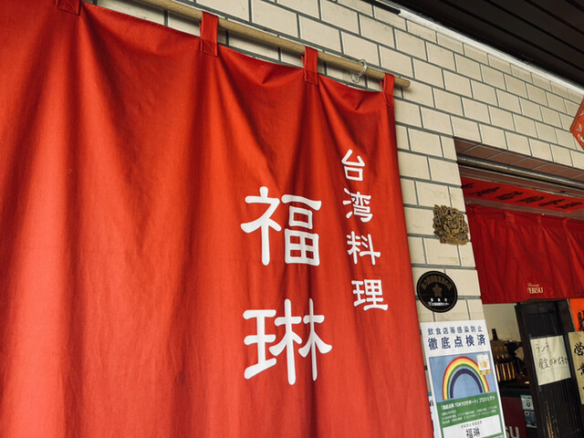 福琳的實拍高清圖