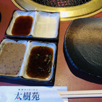 recommendations for 太樹苑 三軒茶屋店