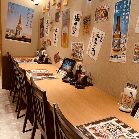 炭火居酒屋 炎 南4条店的實拍圖