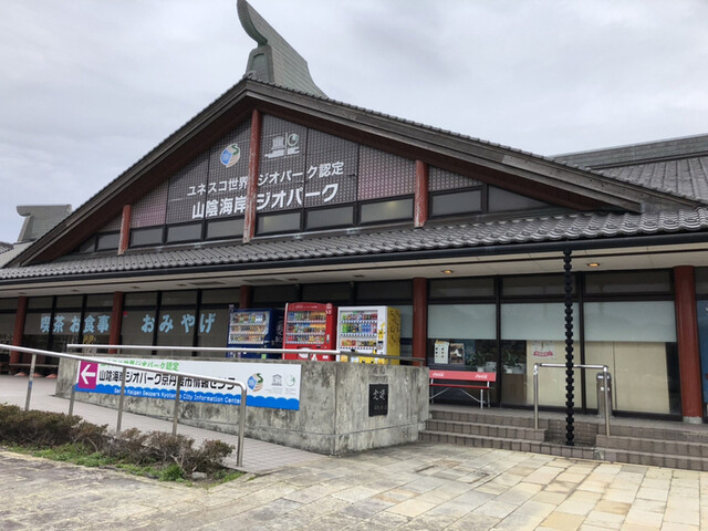 道の駅てんきてんき丹後的实拍高清图