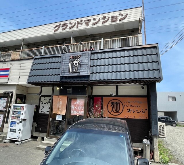 橙～オレンジ的实拍高清图