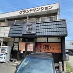 橙～オレンジ的实拍图