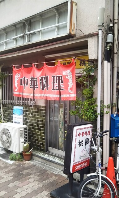 桃園的實拍高清圖