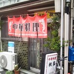 桃園的實拍圖