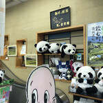茶の君野園的實拍圖