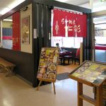 らーめん北彩 北広島店的实拍图