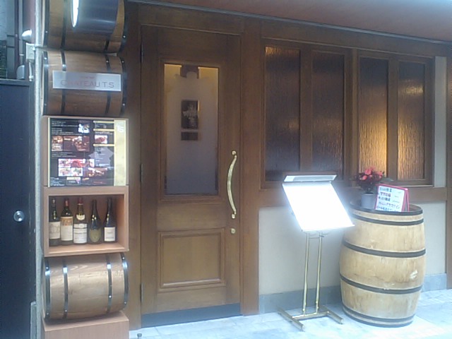 recommendations image for シャトーTS