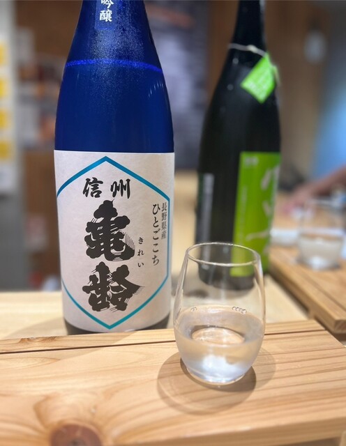 おいしい酒倶楽部的實拍高清圖