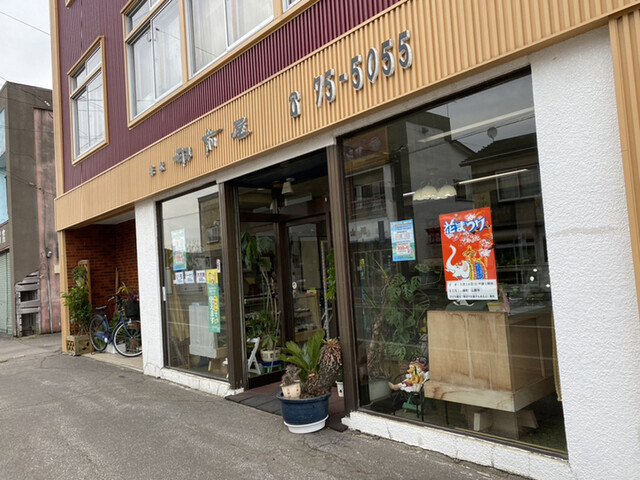 羽前屋菓子舗的实拍高清图