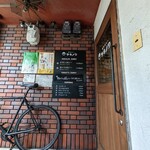 創作カレー ツキノワ的实拍图