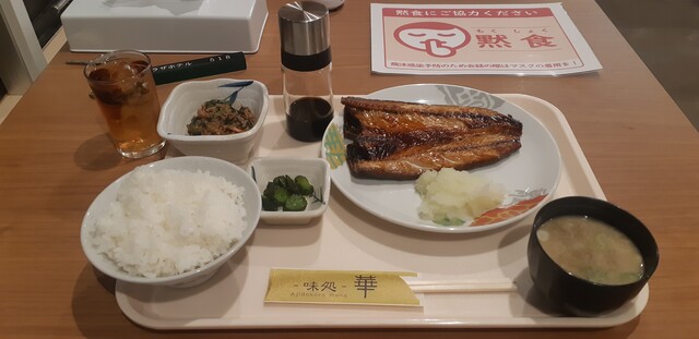 recommendations image for 室蘭プラザホテル
