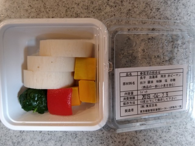 吉兆 伊勢丹新宿店的实拍高清图