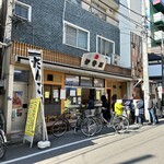 伊勢屋的實拍圖