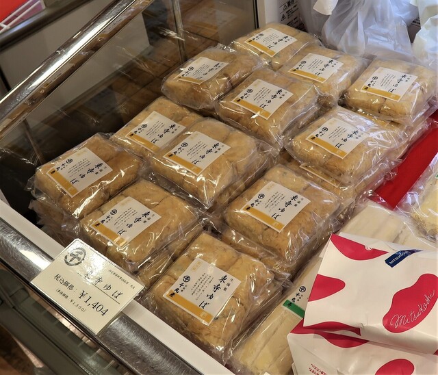 千丸屋 本店的實拍高清圖