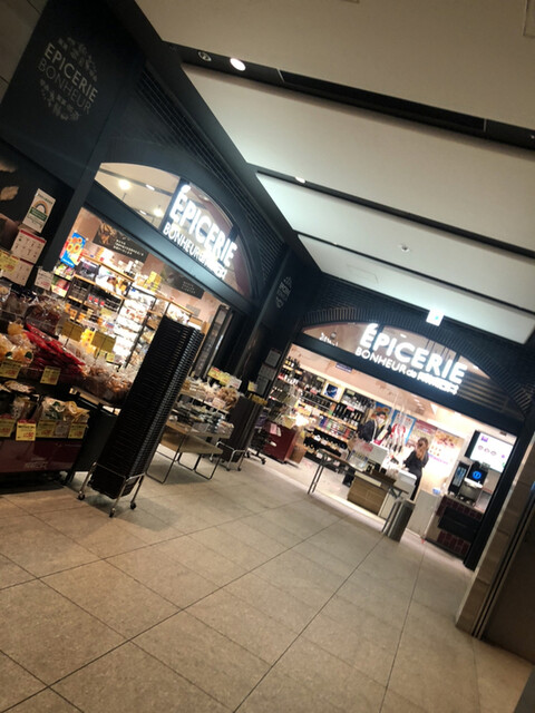 recommendations image for エピスリーボヌール 成城石井 大手町店