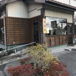 原田屋的實拍圖