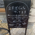 カフェ ルースト的實拍圖
