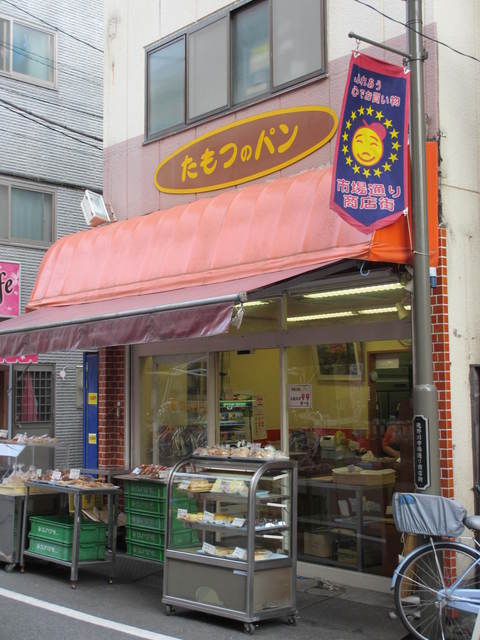 たもつのパン的實拍高清圖