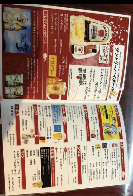 中国四川料理 川雅的實拍高清圖
