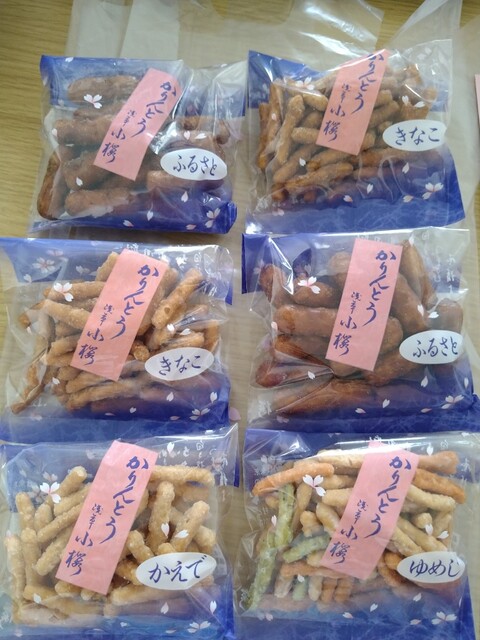 かりんとう 小桜的實拍高清圖