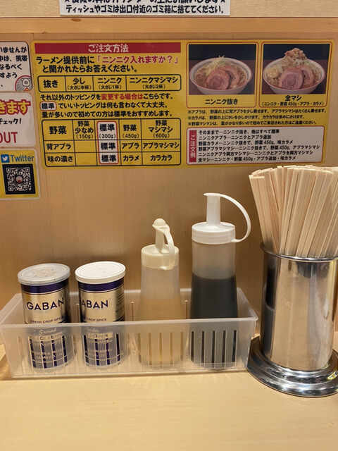 recommendations image for 豚山 中野店
