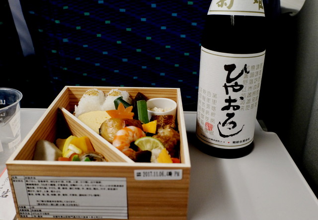 菱岩 ジェイアール京都伊勢丹店的實拍高清圖