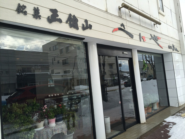 紅谷製菓的實拍高清圖