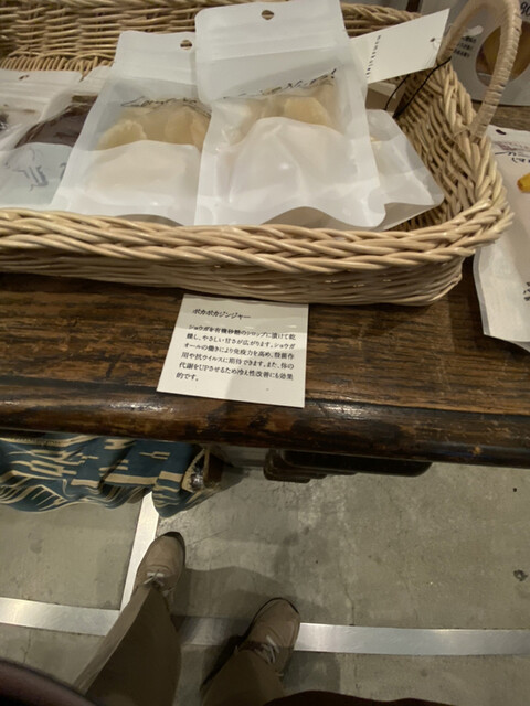 recommendations image for mumokuteki