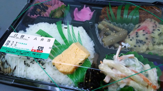 べんとう工房 ひらまつストア的實拍高清圖