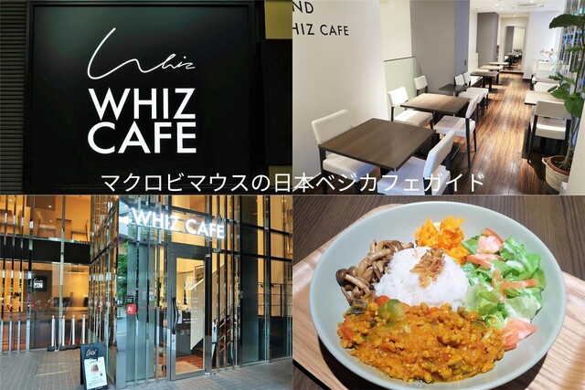 WHIZ CAFE的实拍高清图