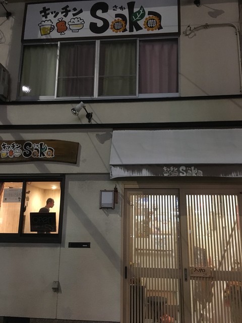 Saka的实拍高清图