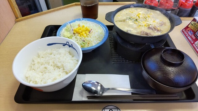 松屋 野方店的實拍高清圖