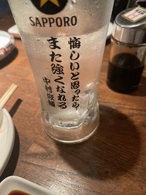 蔵内　馬ノ丈的實拍高清圖