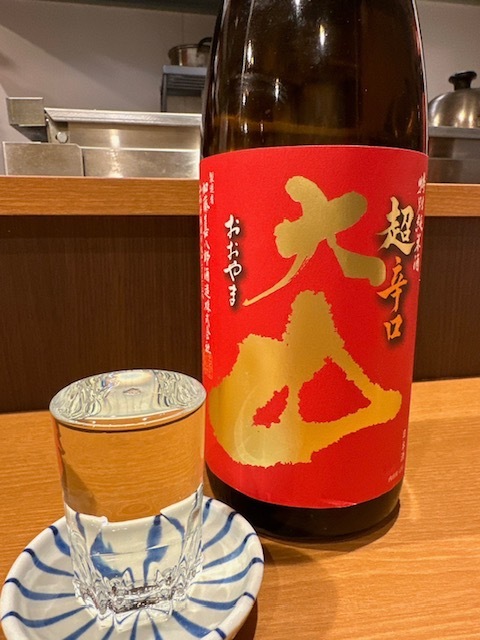 ろばた すけひら的实拍高清图