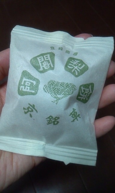 阿闍梨餅本舗　満月 大丸梅田店的实拍高清图