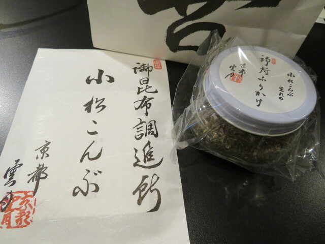 御所 雲月的實拍高清圖