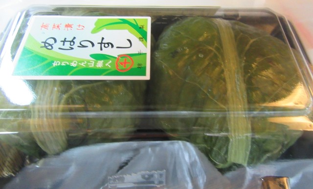 recommendations image for 柿千