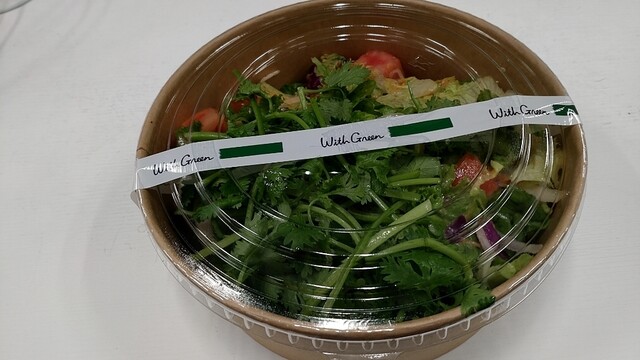 recommendations image for WithGreen