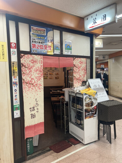 翠園的實拍高清圖