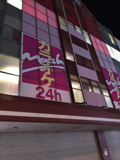 recommendations image for MASH 琴似駅前店