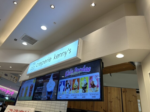 recommendations image for creperie kenny's ダイバーシティ店