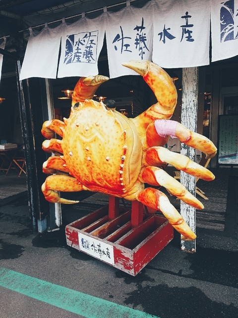 佐藤水産 市場店的實拍高清圖